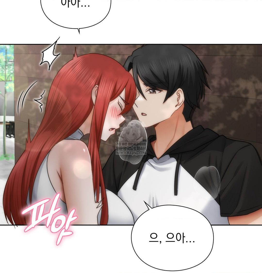 She Recommends a Harem Raw Chapter 46 - Page 61