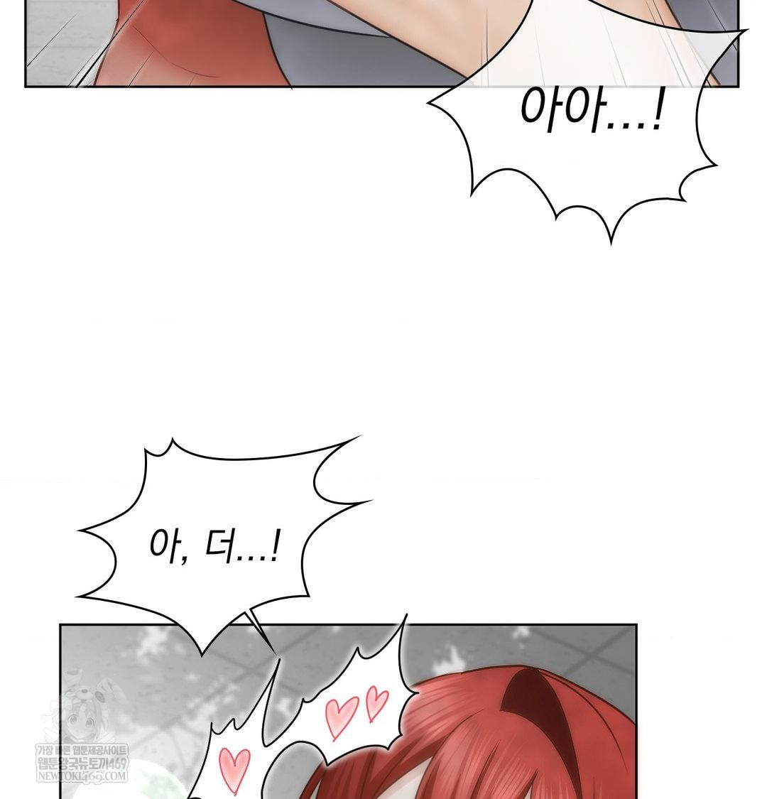 She Recommends a Harem Raw Chapter 46 - Page 76