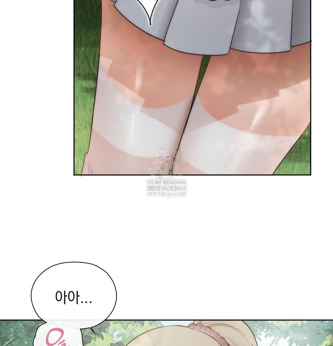 She Recommends a Harem Raw Chapter 47 - Page 14