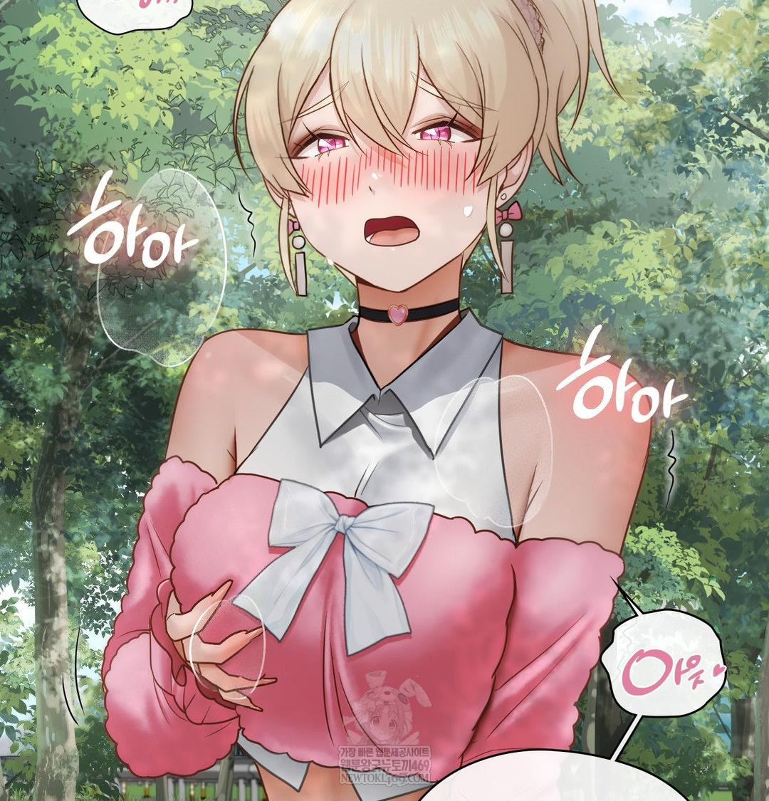 She Recommends a Harem Raw Chapter 47 - Page 15