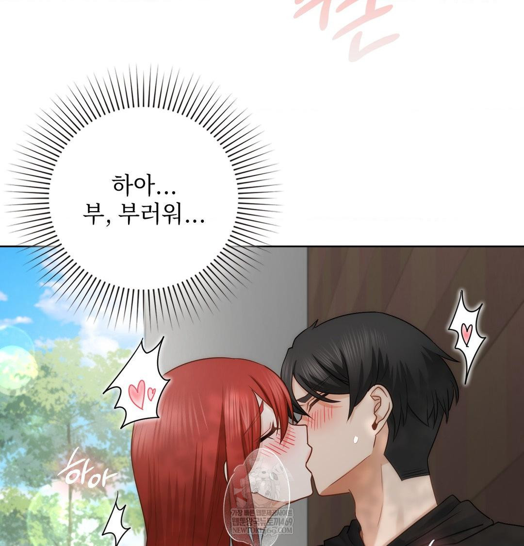 She Recommends a Harem Raw Chapter 47 - Page 18