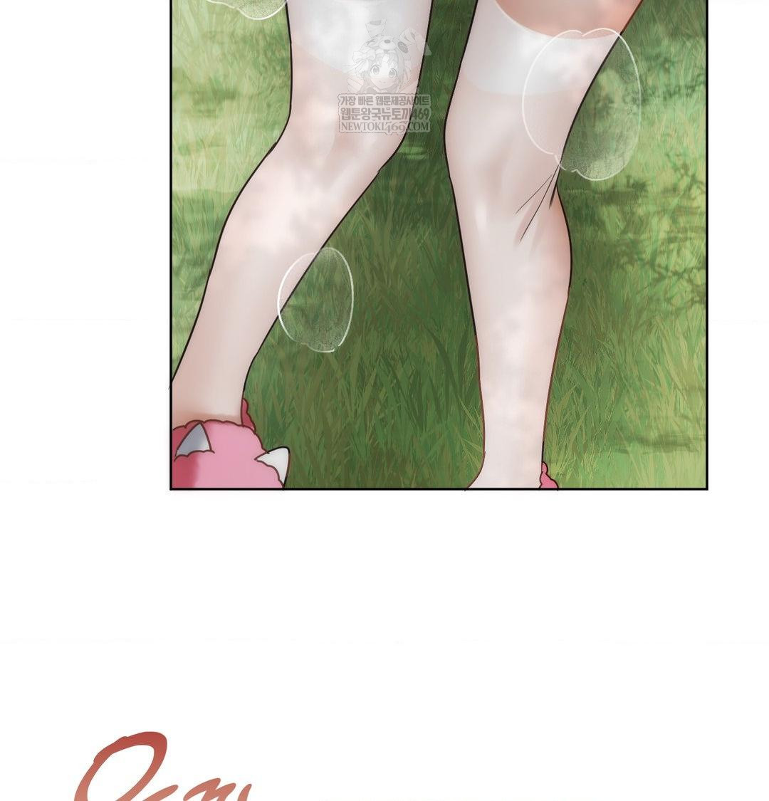 She Recommends a Harem Raw Chapter 47 - Page 27