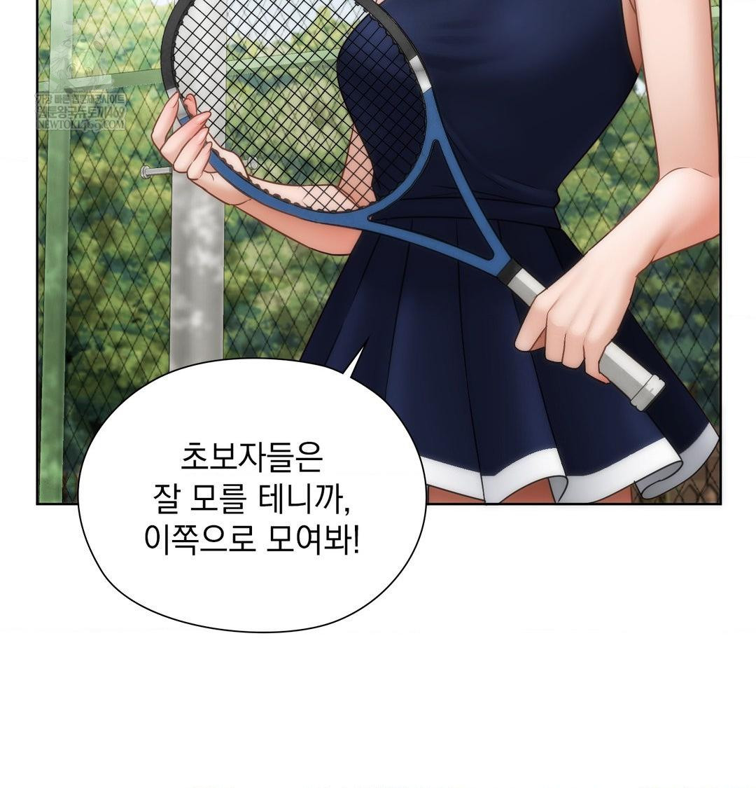 She Recommends a Harem Raw Chapter 47 - Page 64