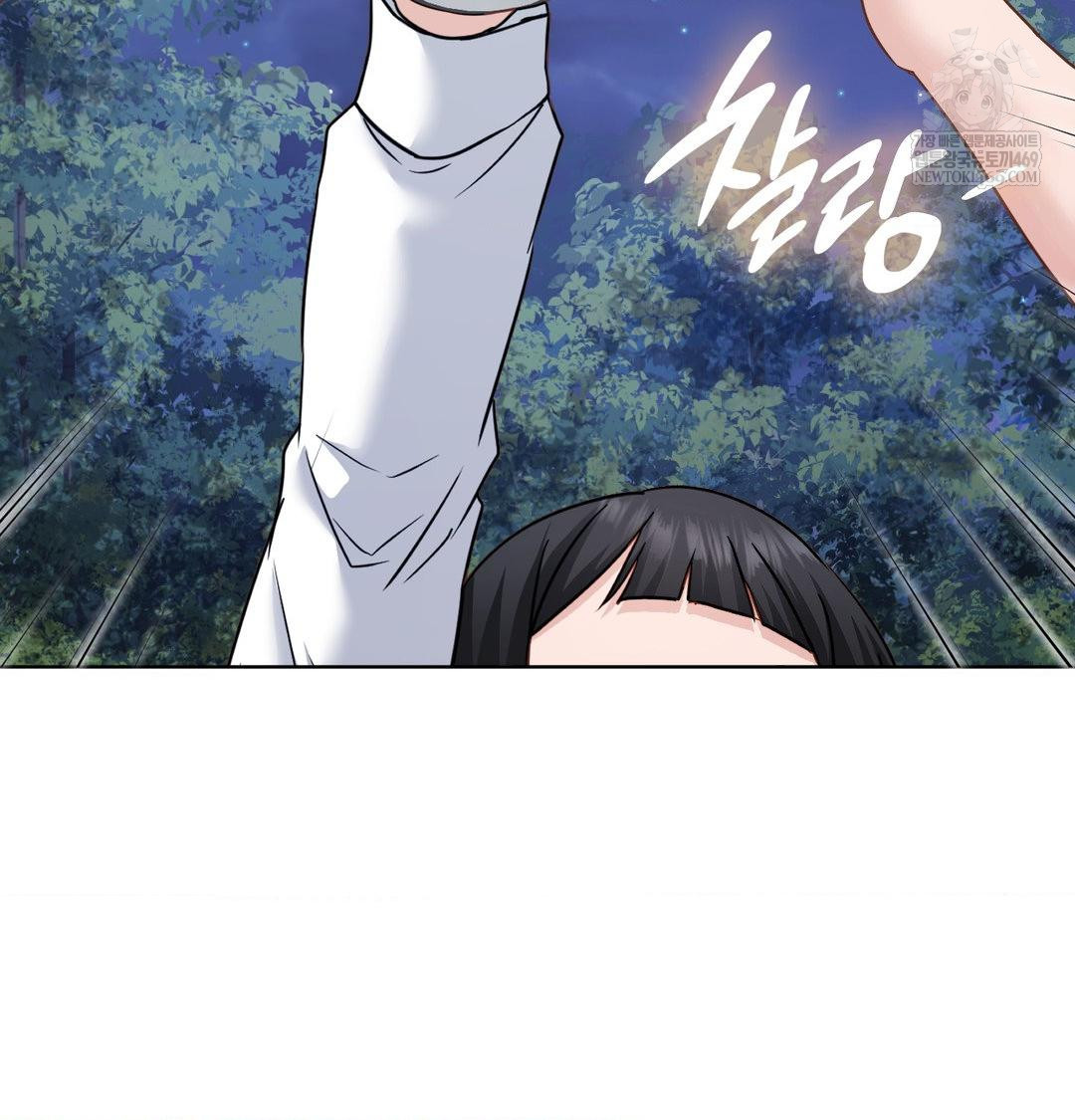 She Recommends a Harem Raw Chapter 48 - Page 12