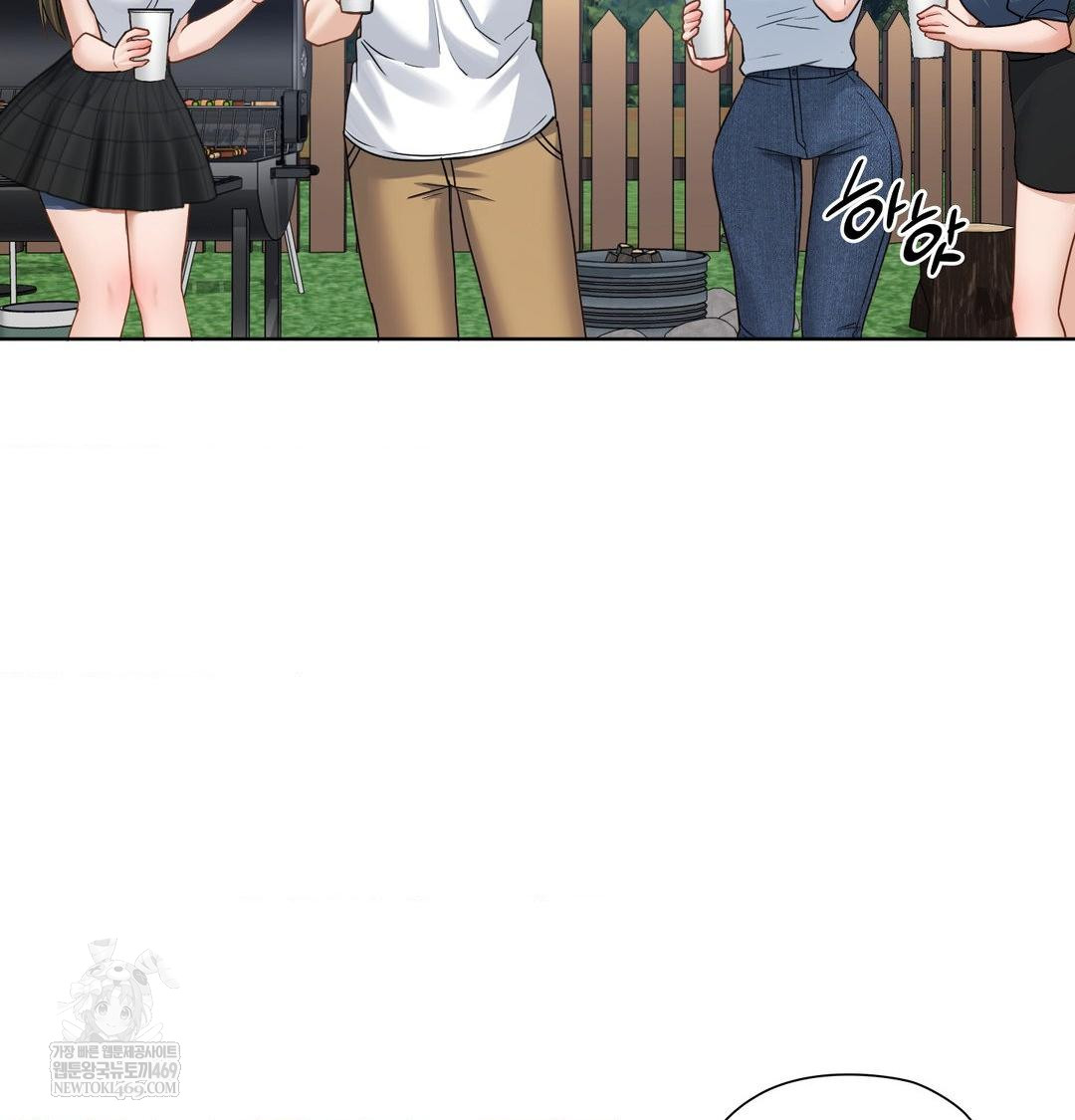 She Recommends a Harem Raw Chapter 48 - Page 16