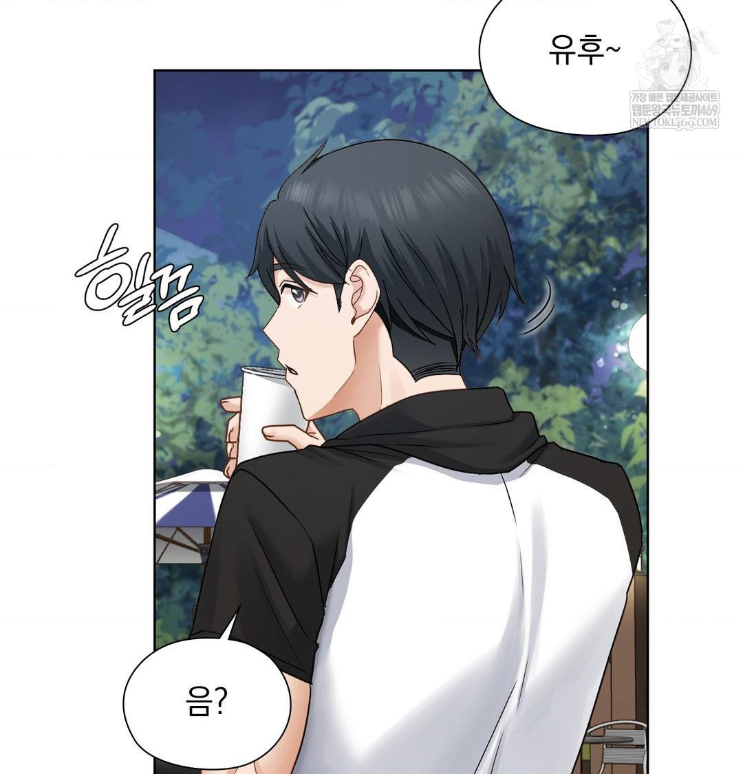 She Recommends a Harem Raw Chapter 48 - Page 17