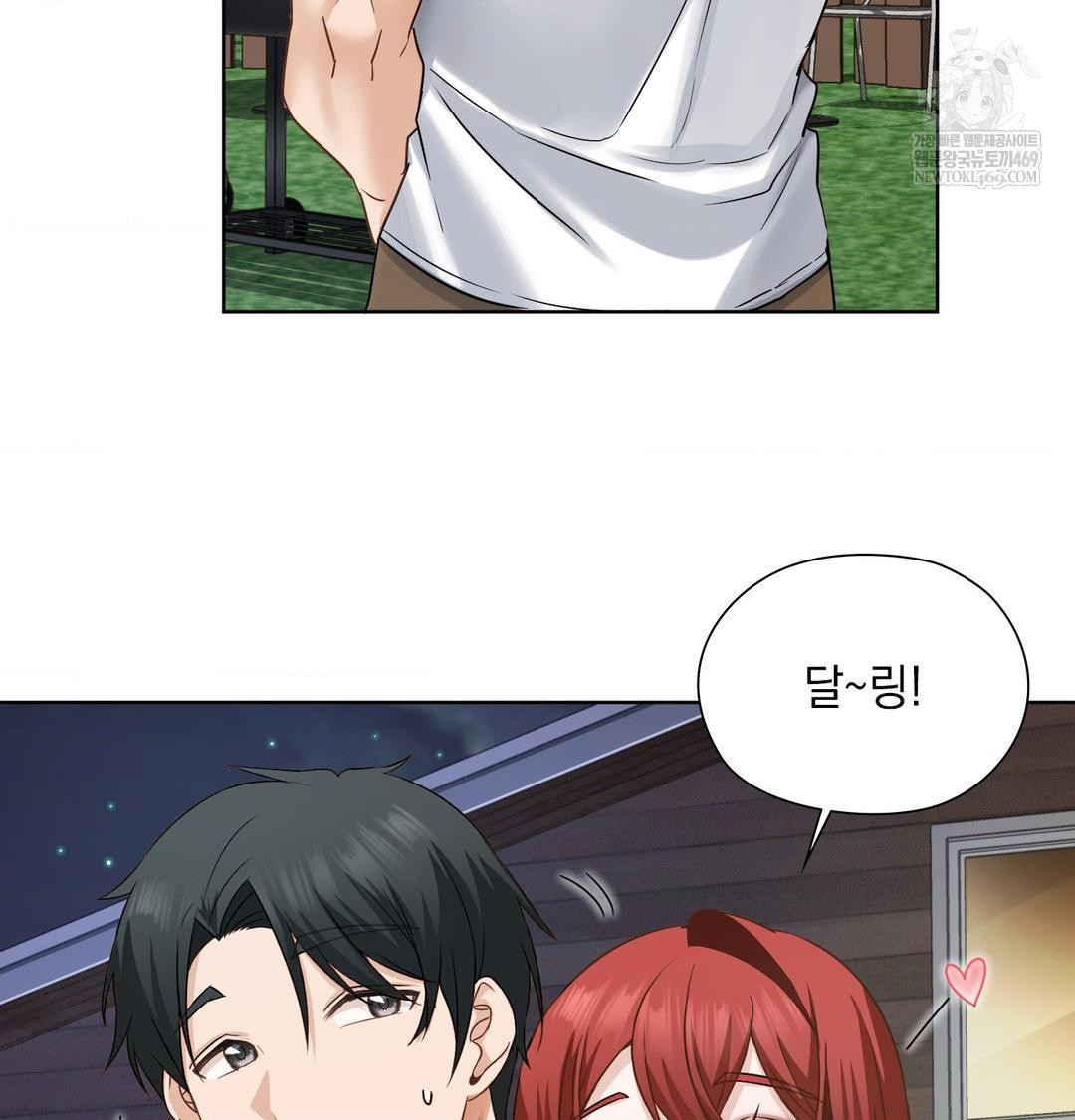 She Recommends a Harem Raw Chapter 48 - Page 18