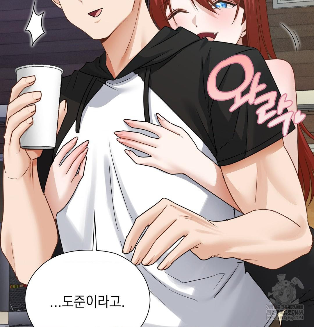 She Recommends a Harem Raw Chapter 48 - Page 19