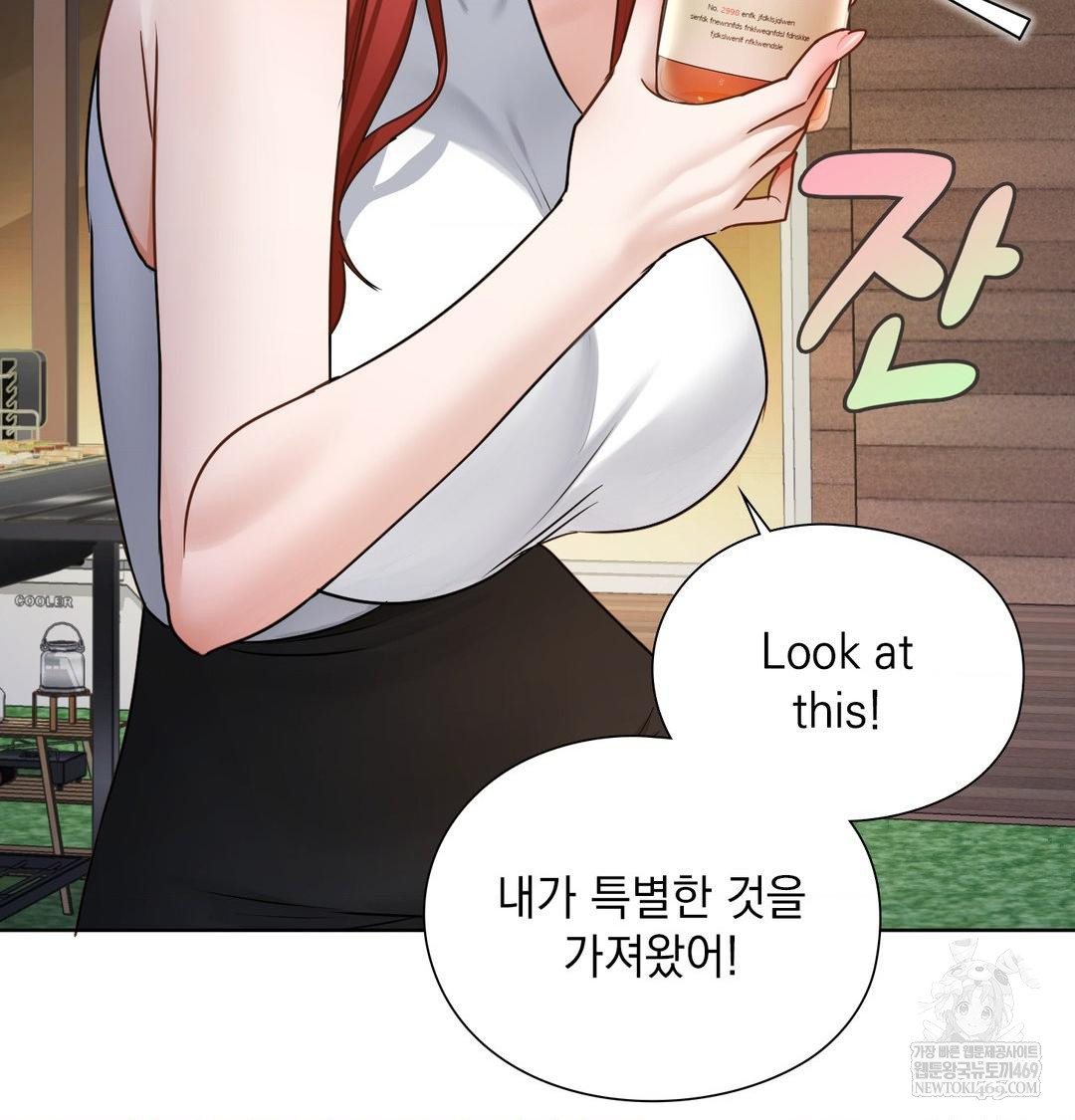 She Recommends a Harem Raw Chapter 48 - Page 28