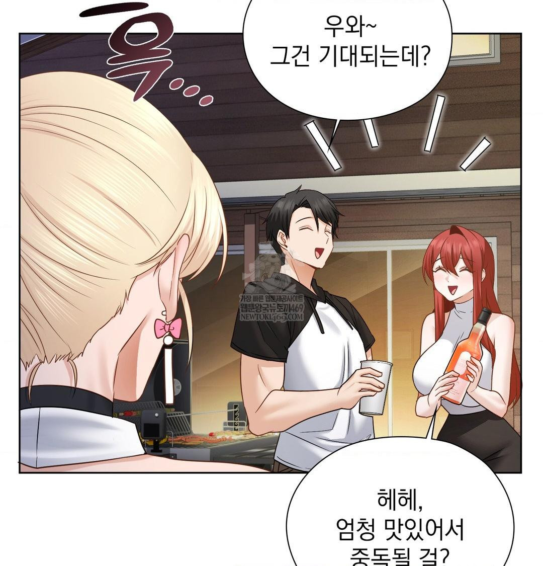 She Recommends a Harem Raw Chapter 48 - Page 36