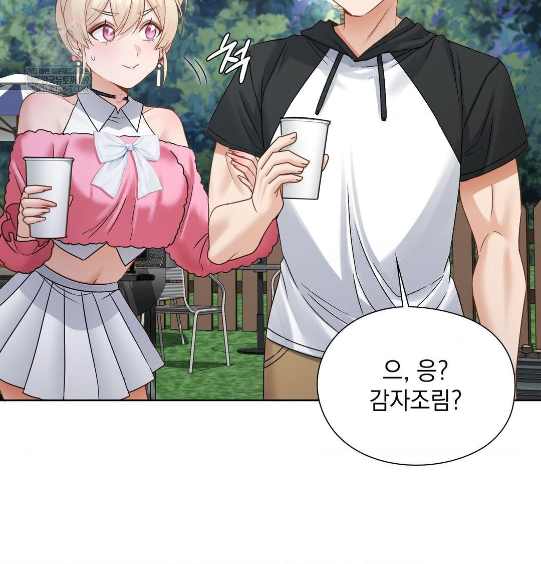 She Recommends a Harem Raw Chapter 48 - Page 39