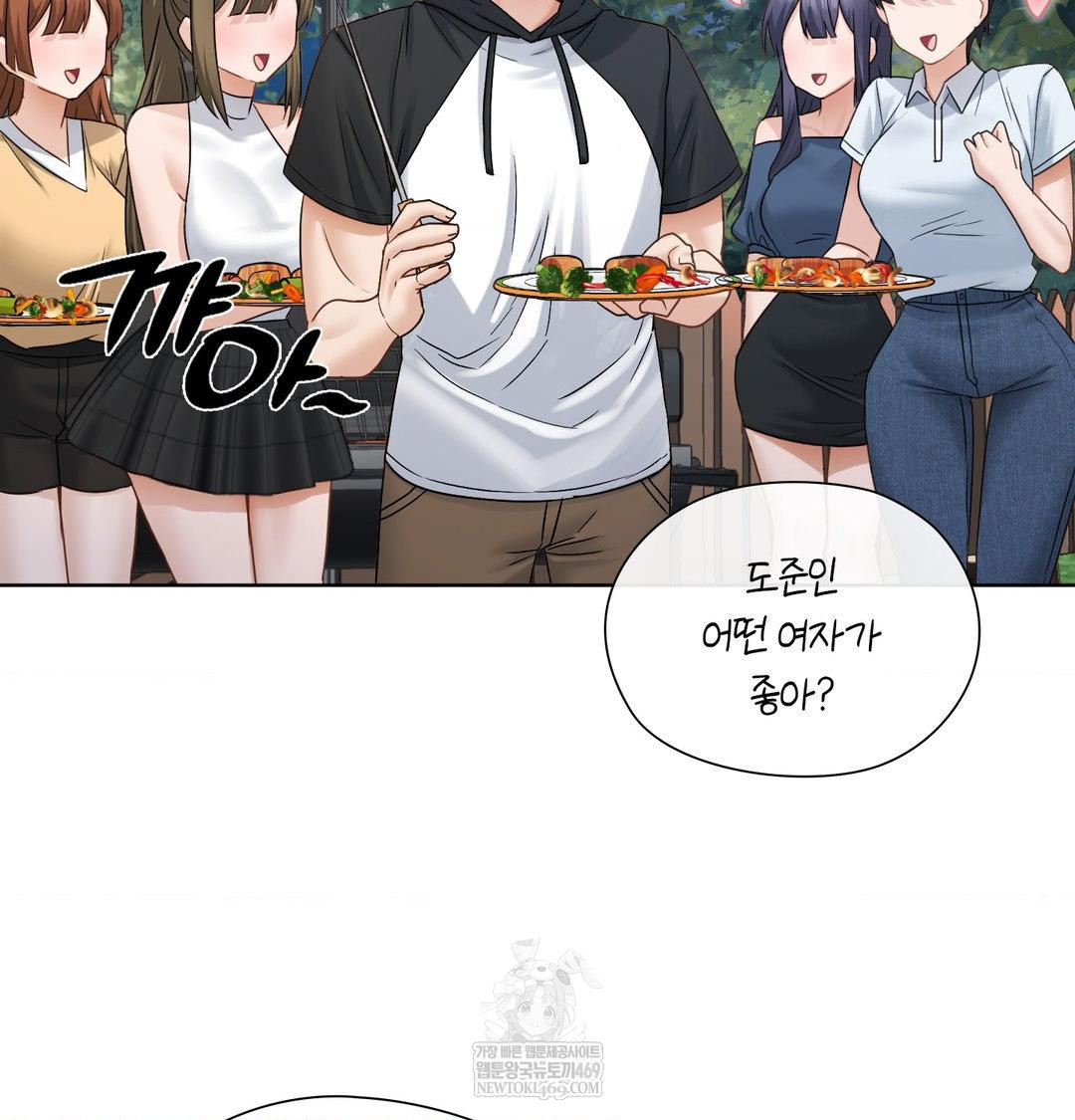 She Recommends a Harem Raw Chapter 48 - Page 58