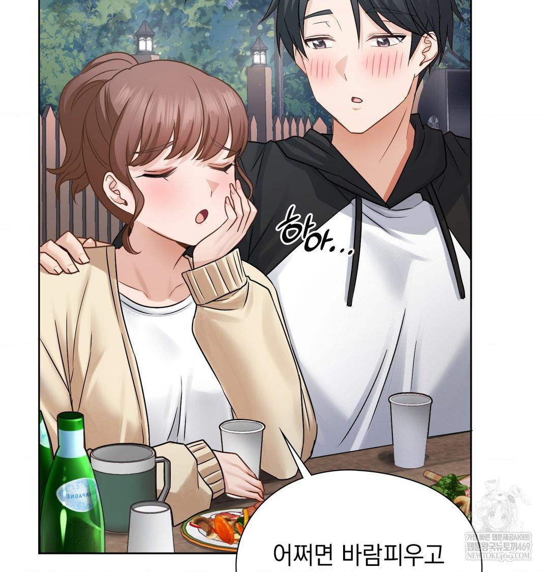 She Recommends a Harem Raw Chapter 48 - Page 68