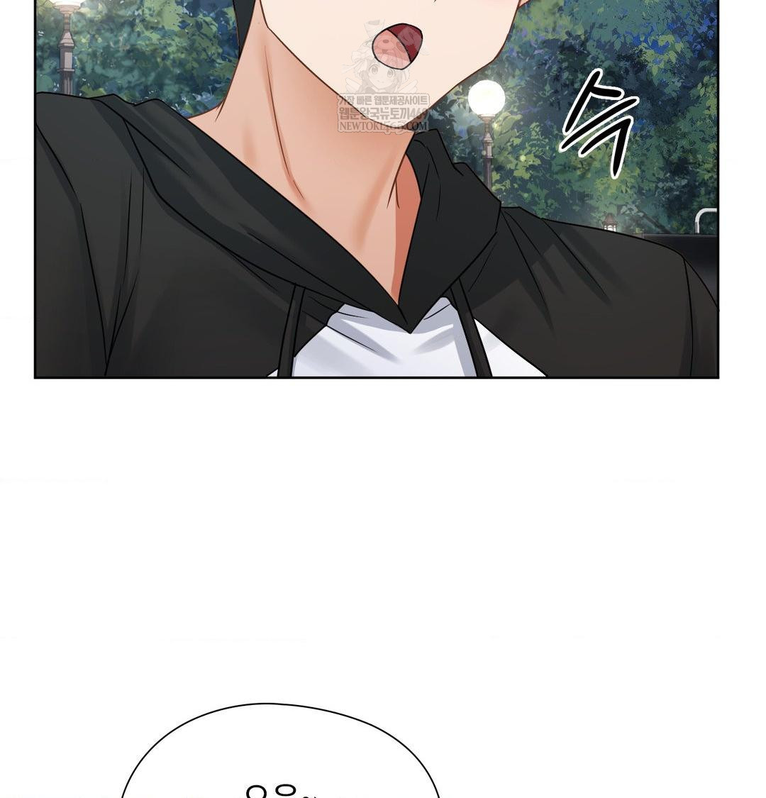 She Recommends a Harem Raw Chapter 48 - Page 74