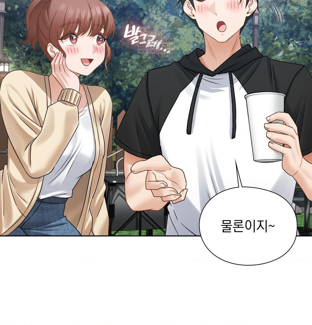 She Recommends a Harem Raw Chapter 48 - Page 83