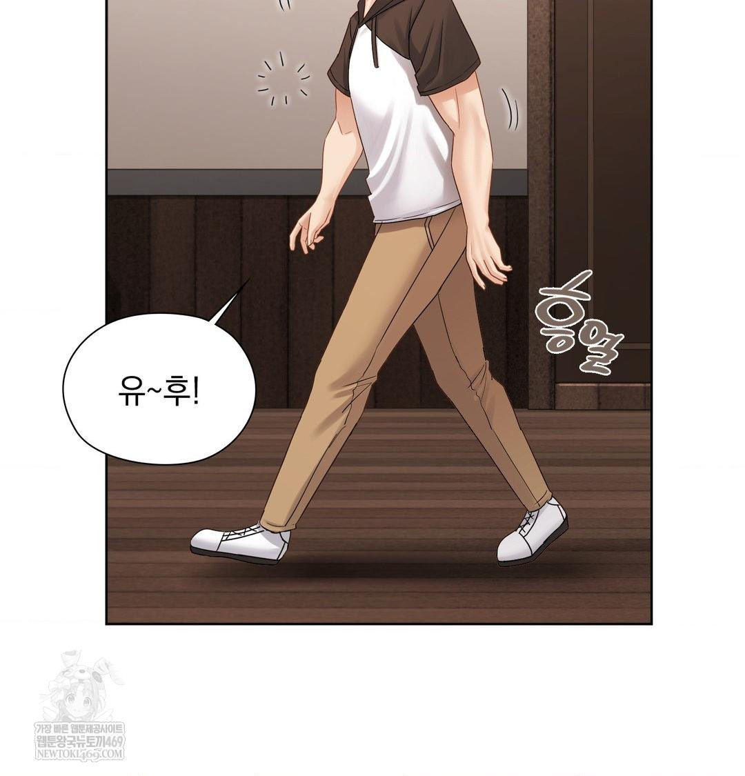 She Recommends a Harem Raw Chapter 48 - Page 94