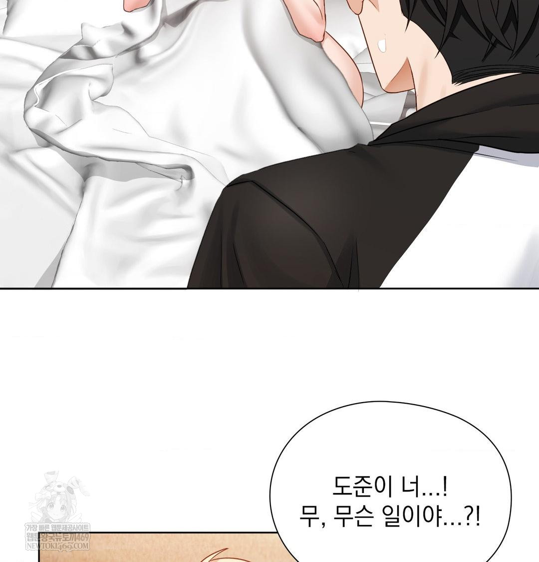 She Recommends a Harem Raw Chapter 49 - Page 10