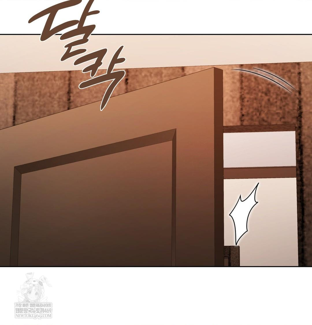 She Recommends a Harem Raw Chapter 49 - Page 25