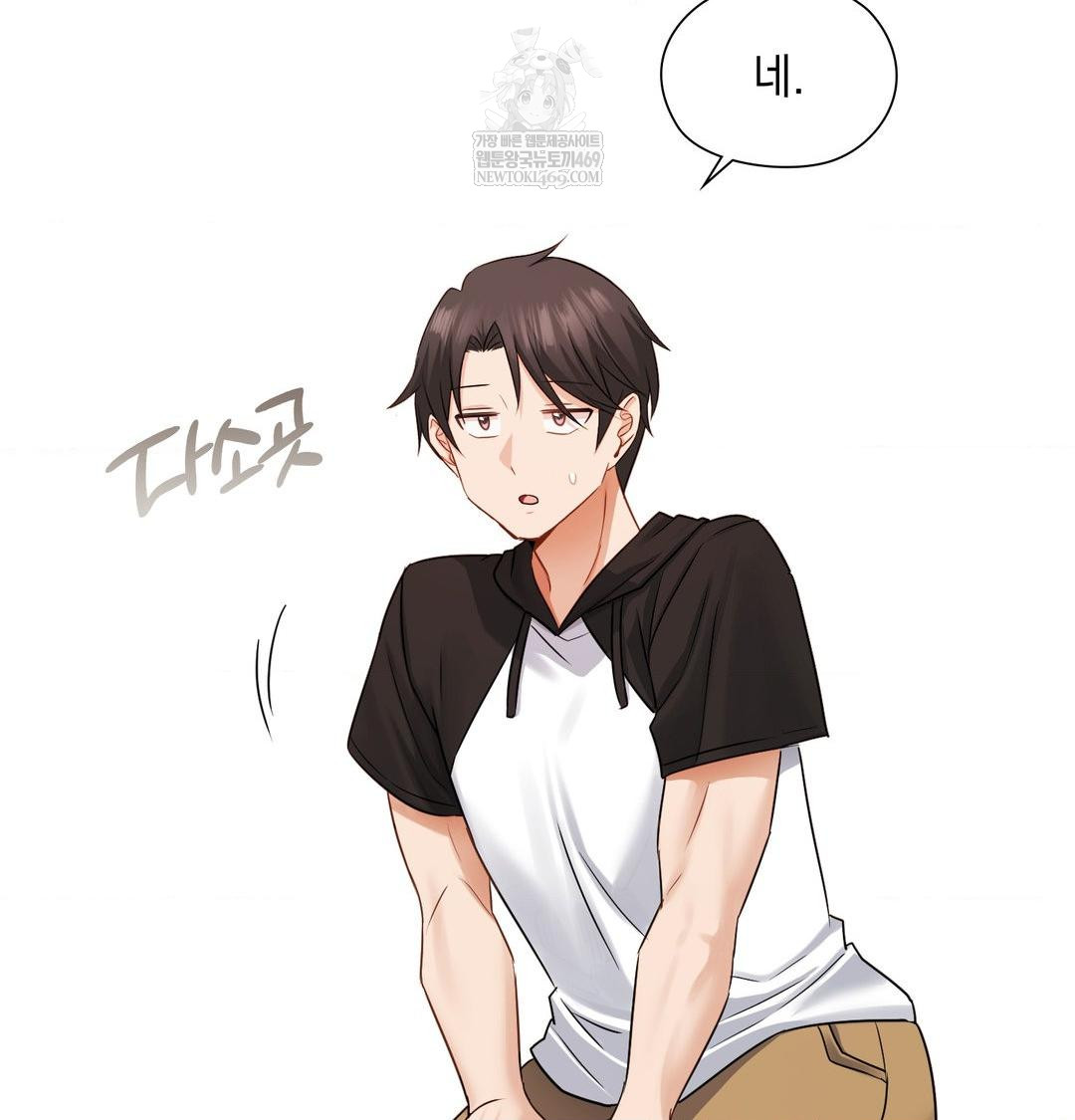 She Recommends a Harem Raw Chapter 49 - Page 28