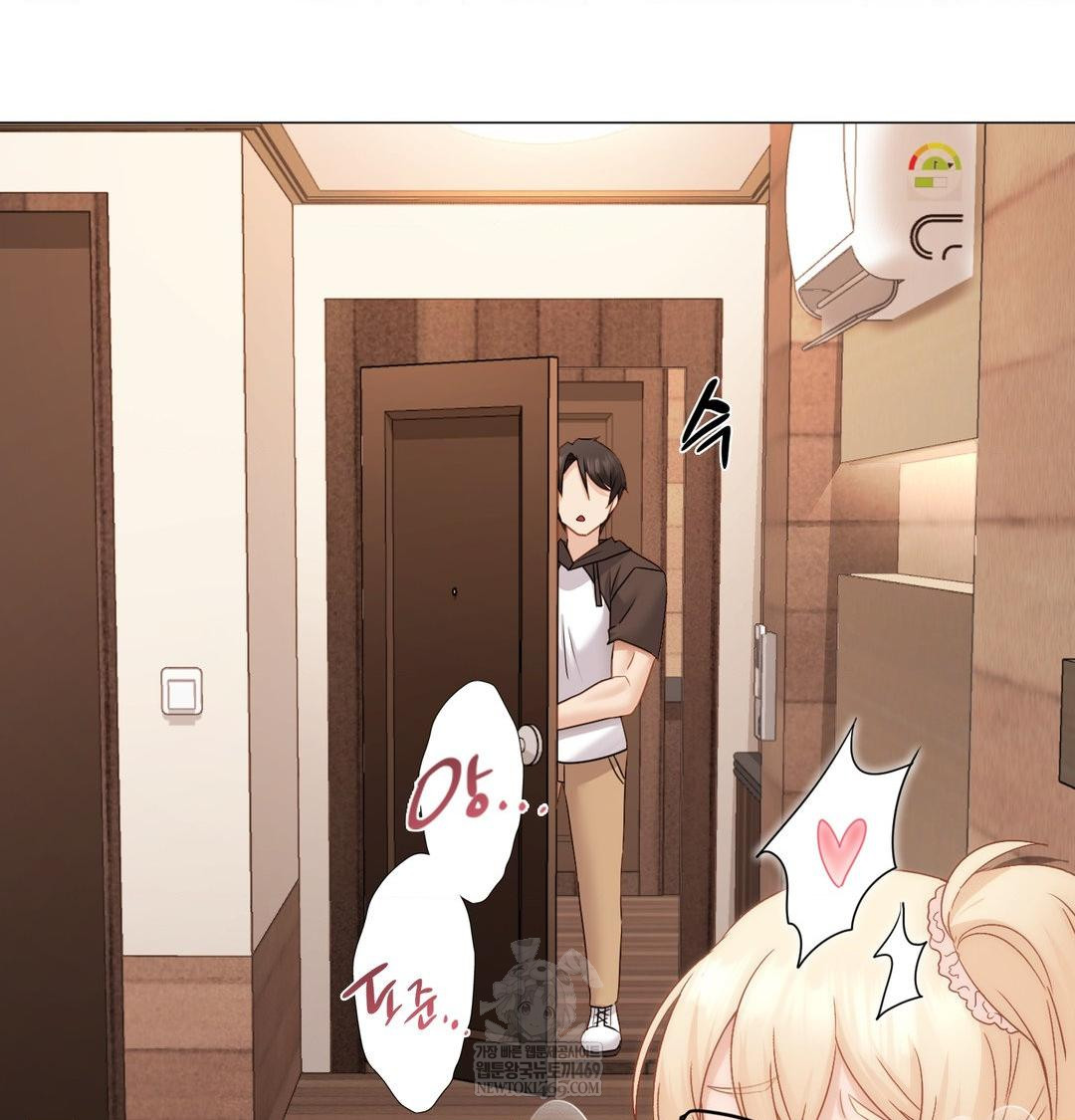 She Recommends a Harem Raw Chapter 49 - Page 3