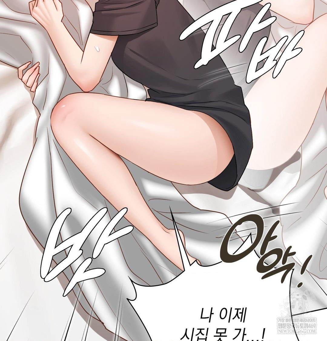 She Recommends a Harem Raw Chapter 49 - Page 34