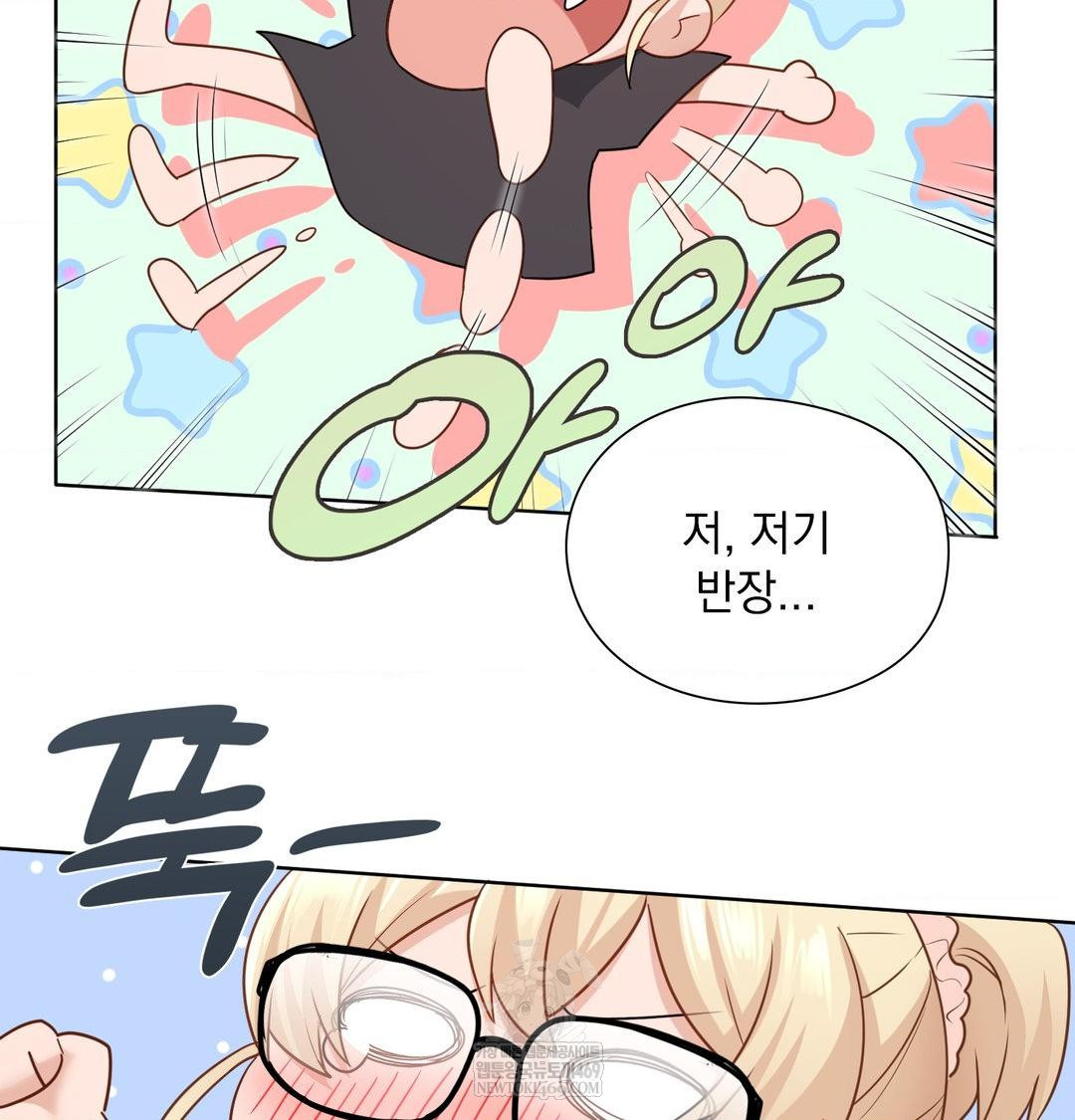 She Recommends a Harem Raw Chapter 49 - Page 36