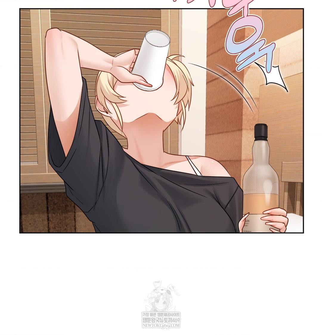 She Recommends a Harem Raw Chapter 49 - Page 41