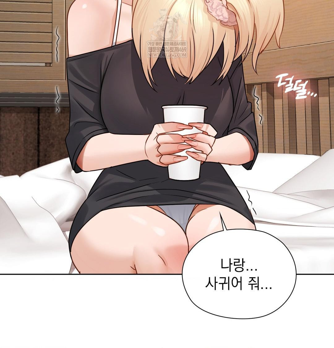 She Recommends a Harem Raw Chapter 49 - Page 52