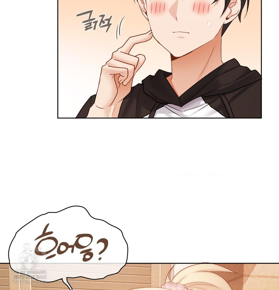 She Recommends a Harem Raw Chapter 49 - Page 61