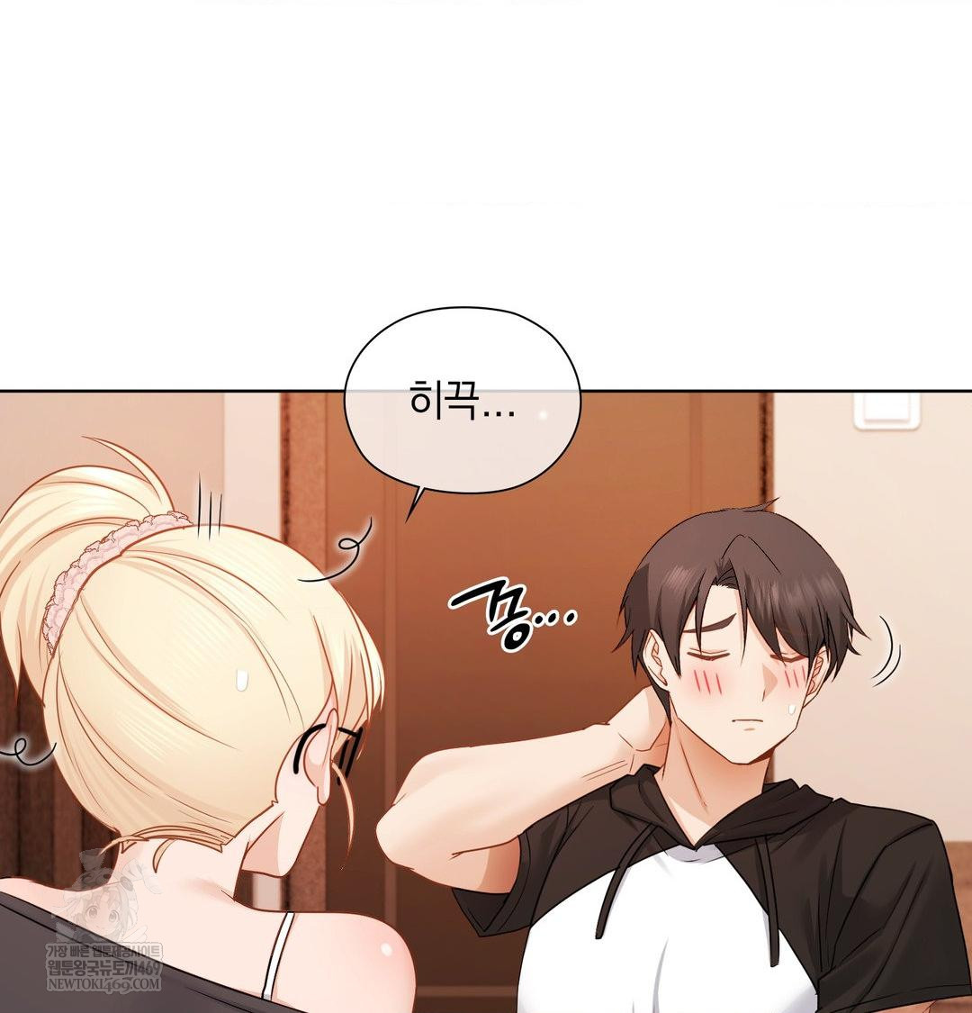 She Recommends a Harem Raw Chapter 49 - Page 64