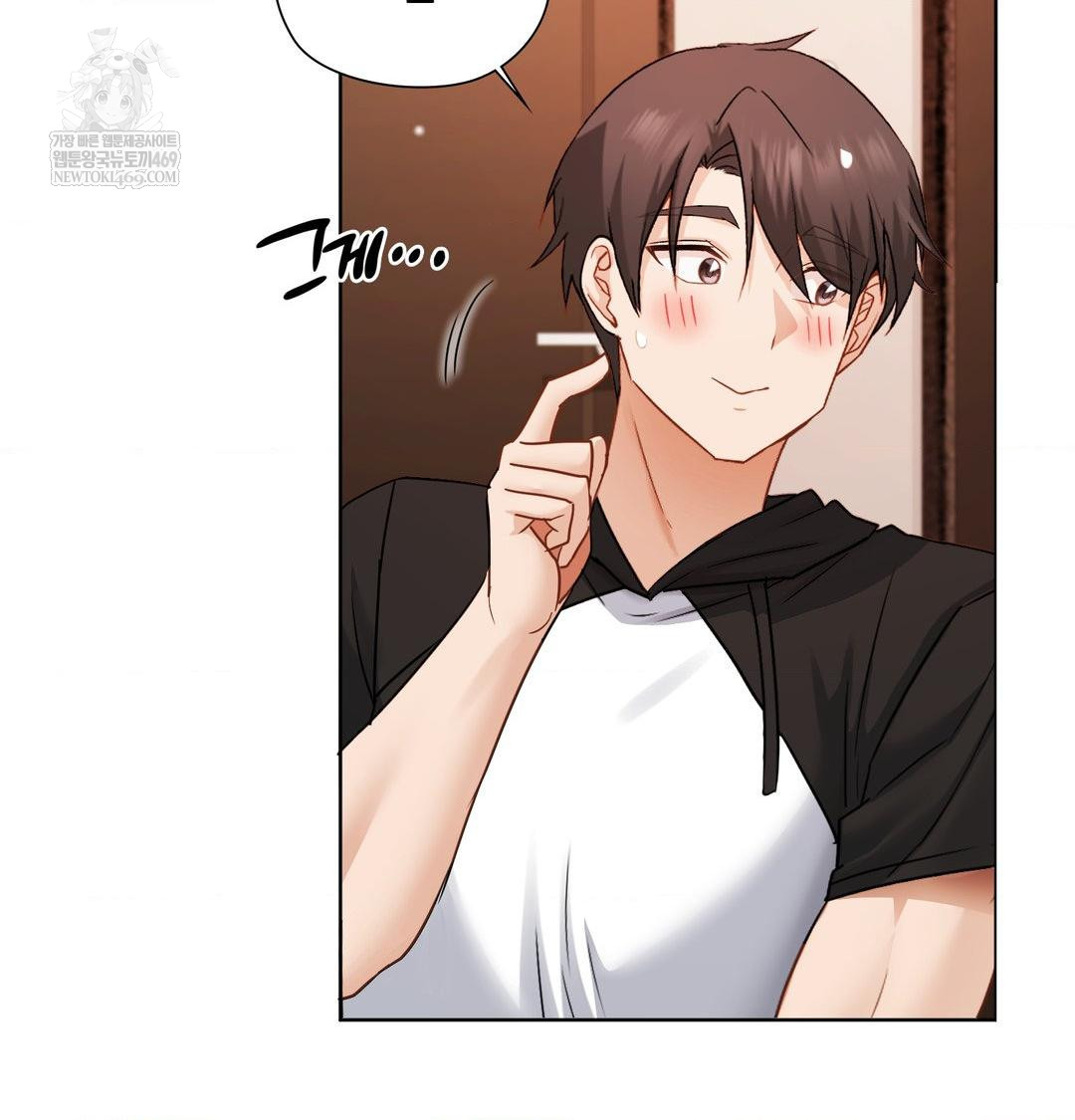 She Recommends a Harem Raw Chapter 49 - Page 71