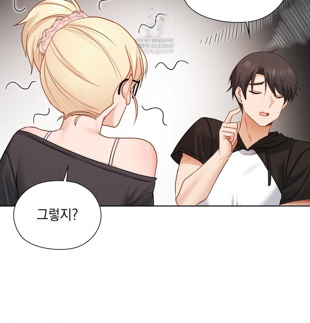 She Recommends a Harem Raw Chapter 49 - Page 73