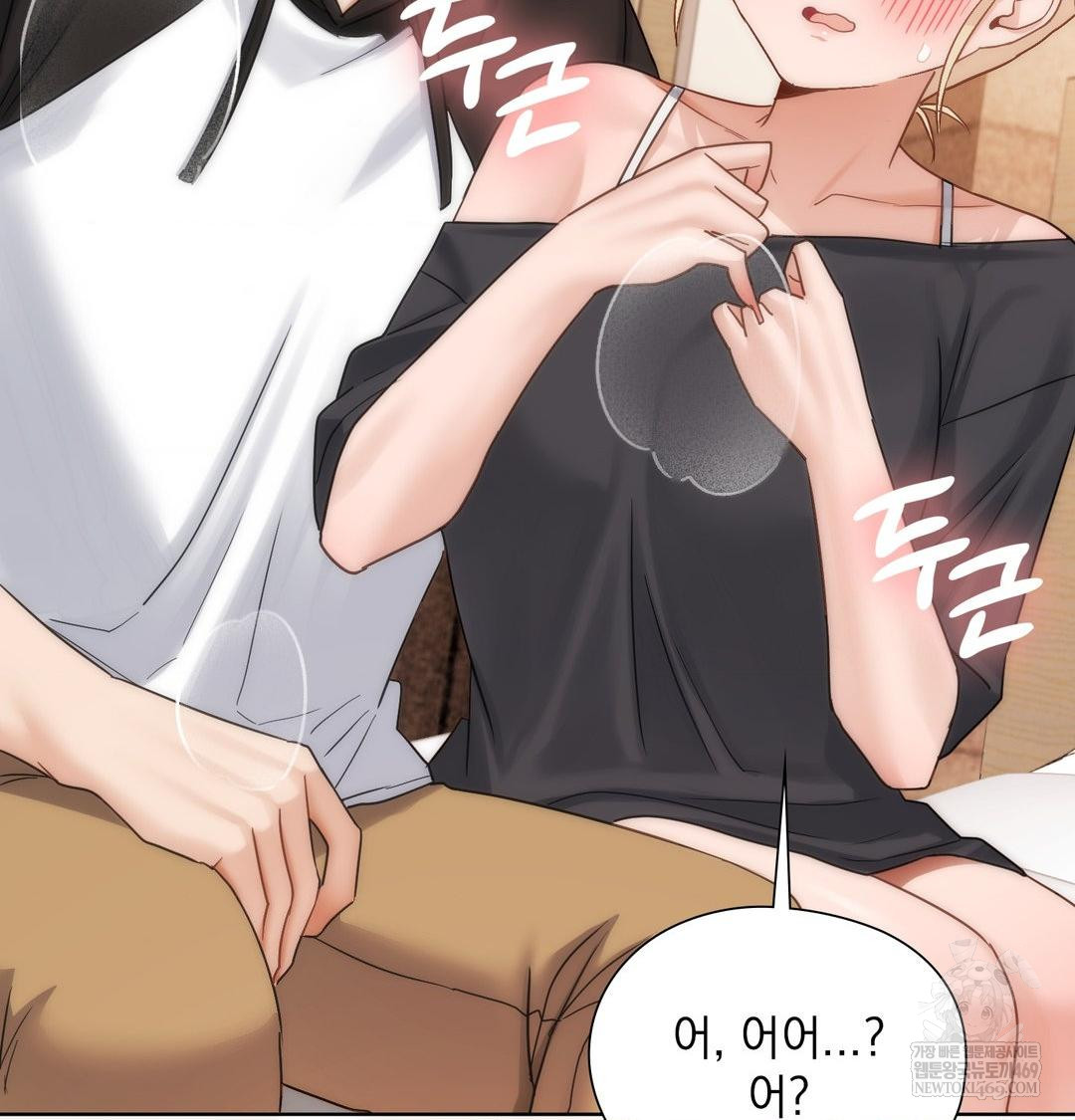 She Recommends a Harem Raw Chapter 49 - Page 84