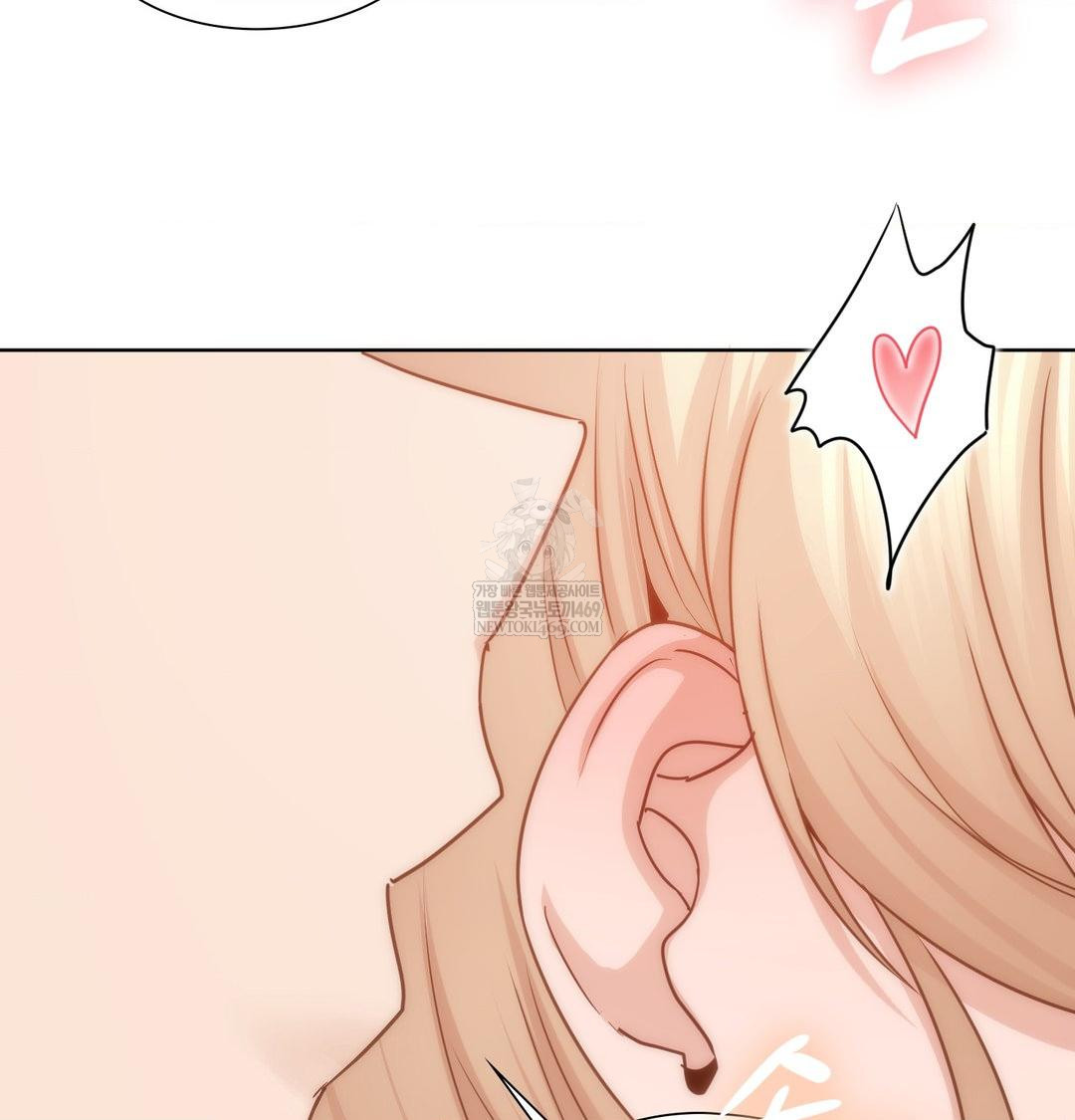 She Recommends a Harem Raw Chapter 49 - Page 87