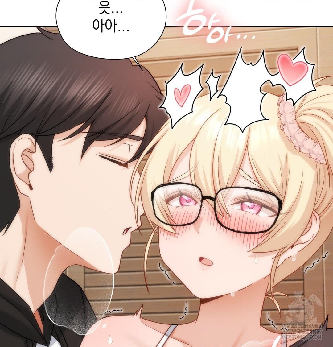 She Recommends a Harem Raw Chapter 49 - Page 89