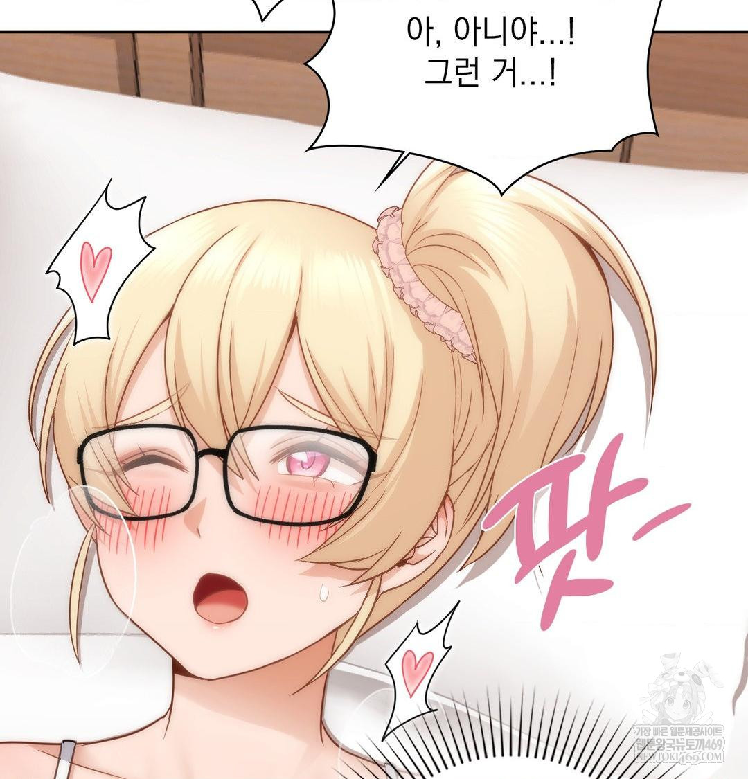 She Recommends a Harem Raw Chapter 50 - Page 10