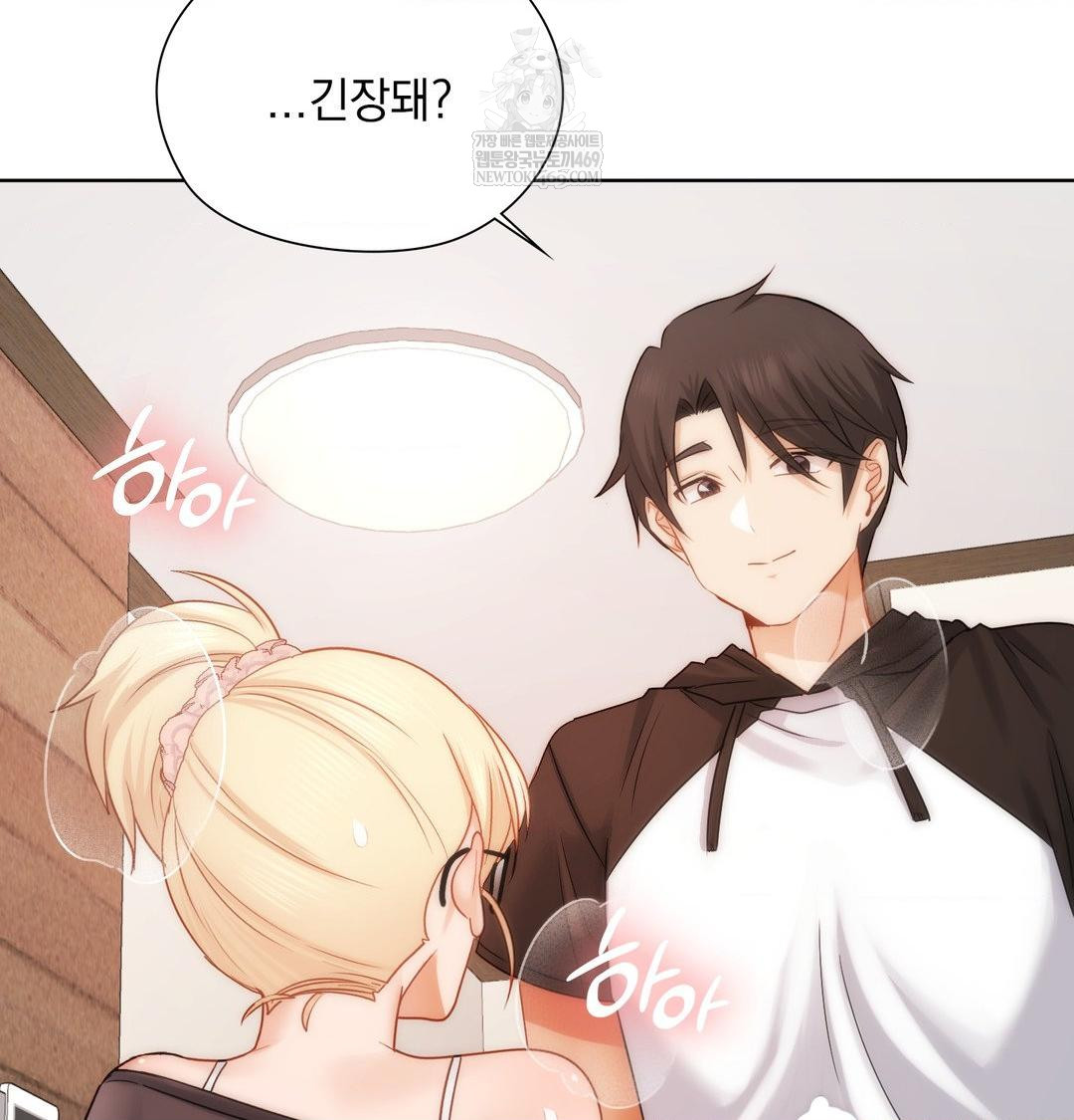 She Recommends a Harem Raw Chapter 50 - Page 100