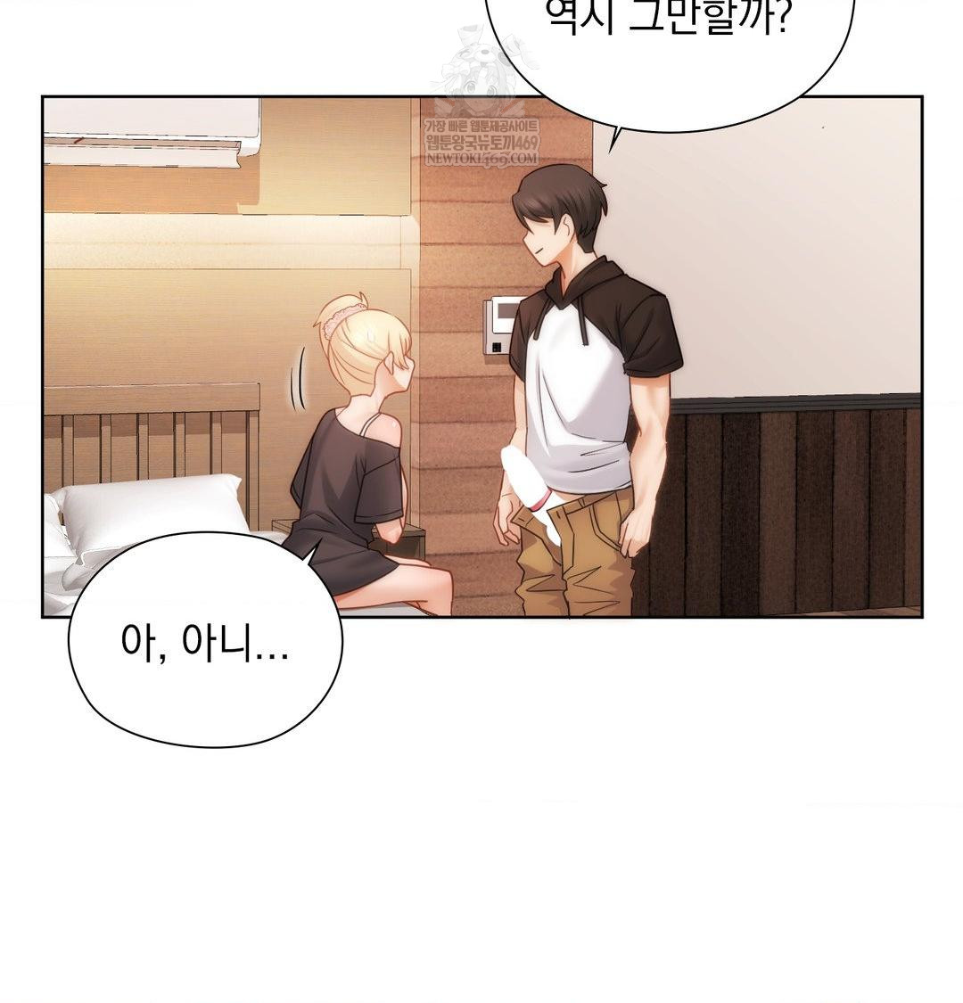 She Recommends a Harem Raw Chapter 50 - Page 104