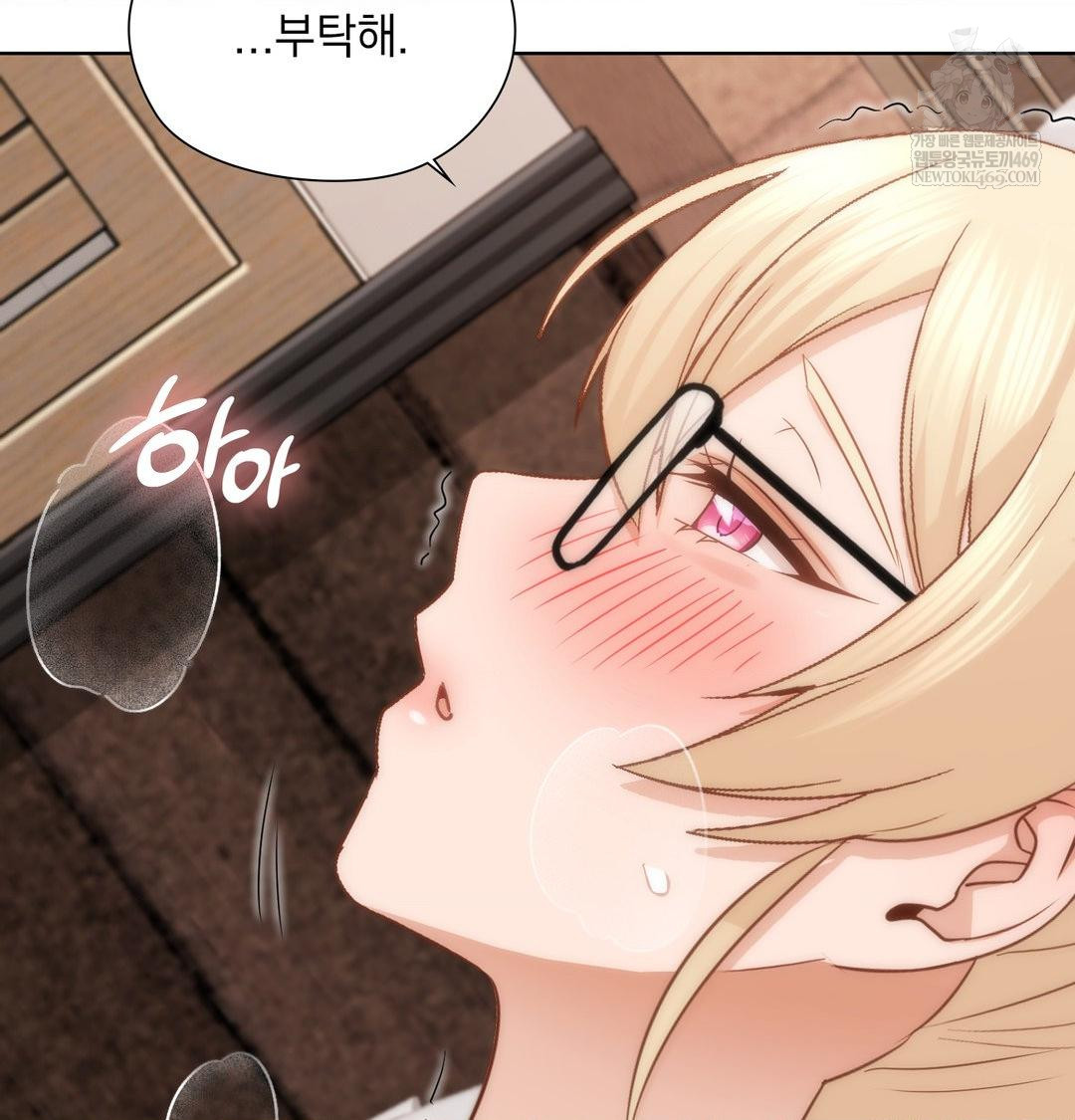 She Recommends a Harem Raw Chapter 50 - Page 23