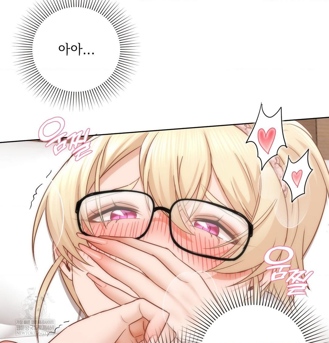 She Recommends a Harem Raw Chapter 50 - Page 36