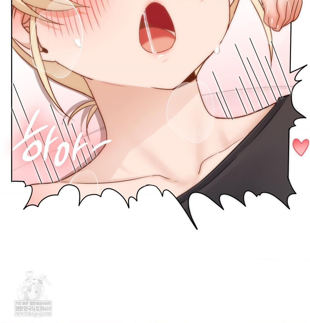 She Recommends a Harem Raw Chapter 50 - Page 47