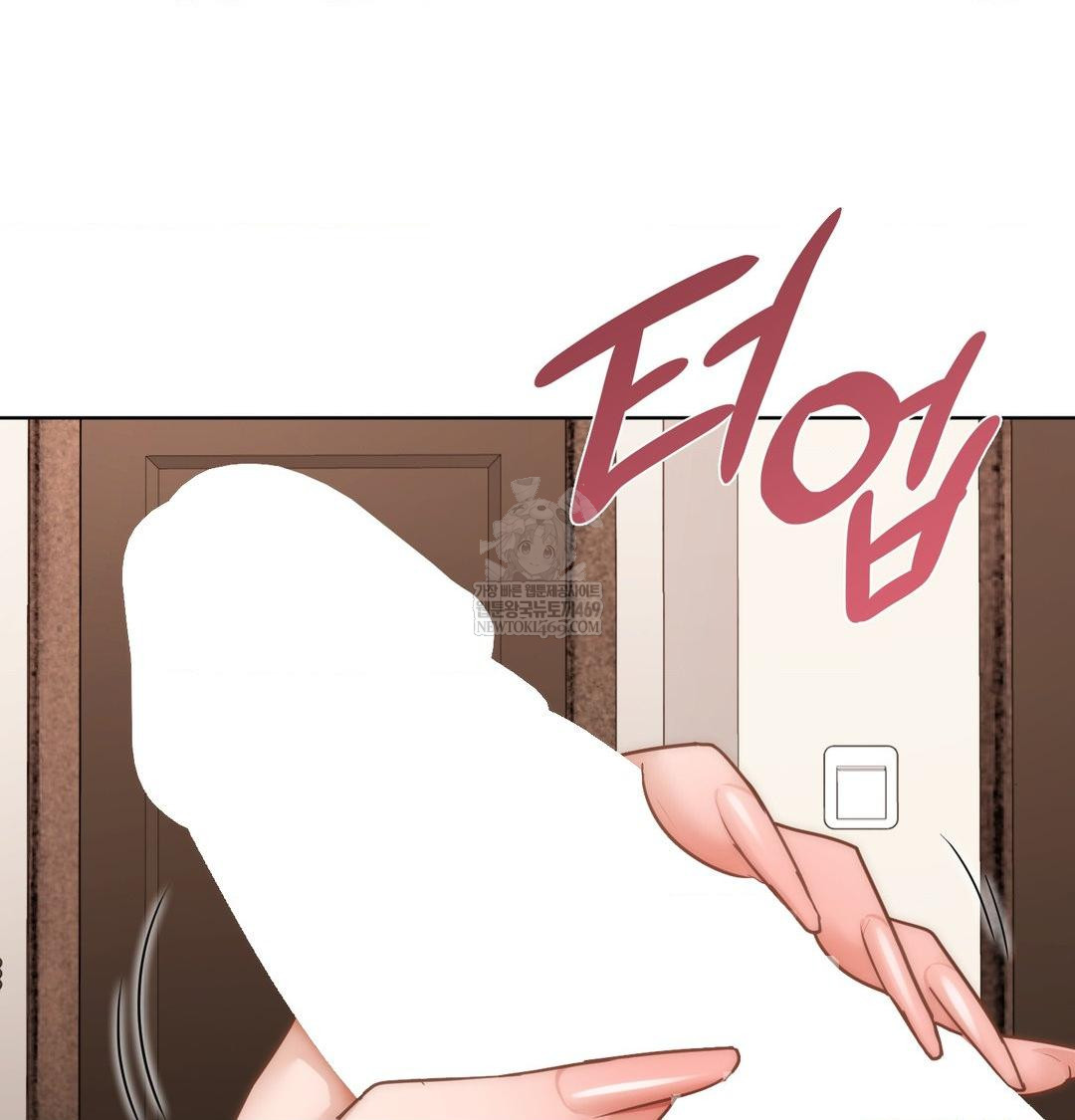 She Recommends a Harem Raw Chapter 50 - Page 63