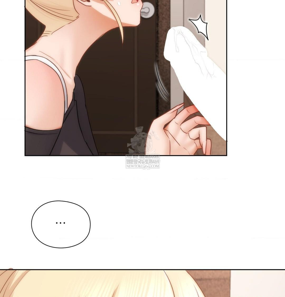 She Recommends a Harem Raw Chapter 50 - Page 76