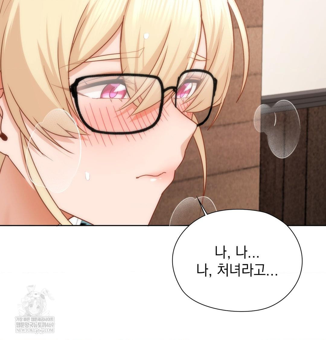 She Recommends a Harem Raw Chapter 50 - Page 77