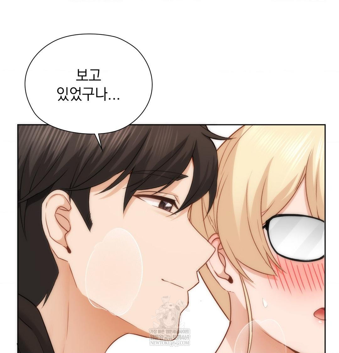 She Recommends a Harem Raw Chapter 50 - Page 8