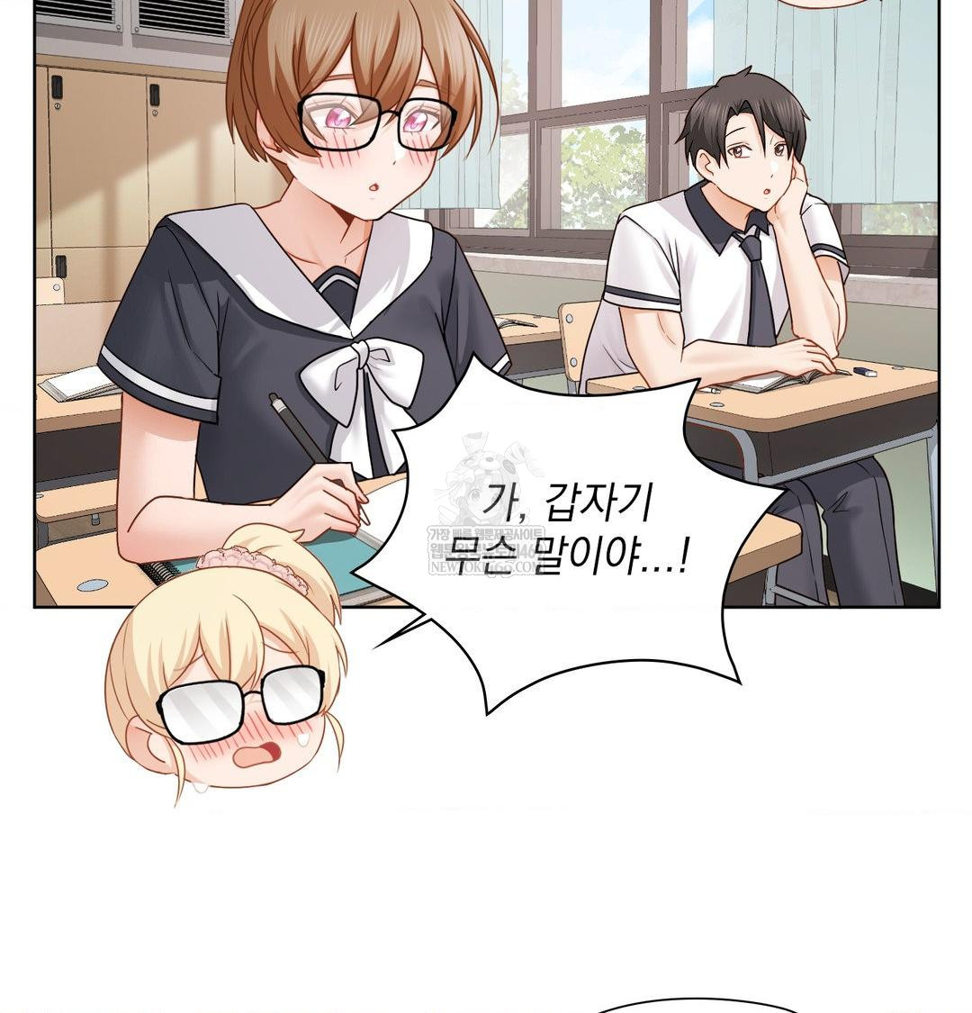 She Recommends a Harem Raw Chapter 50 - Page 80