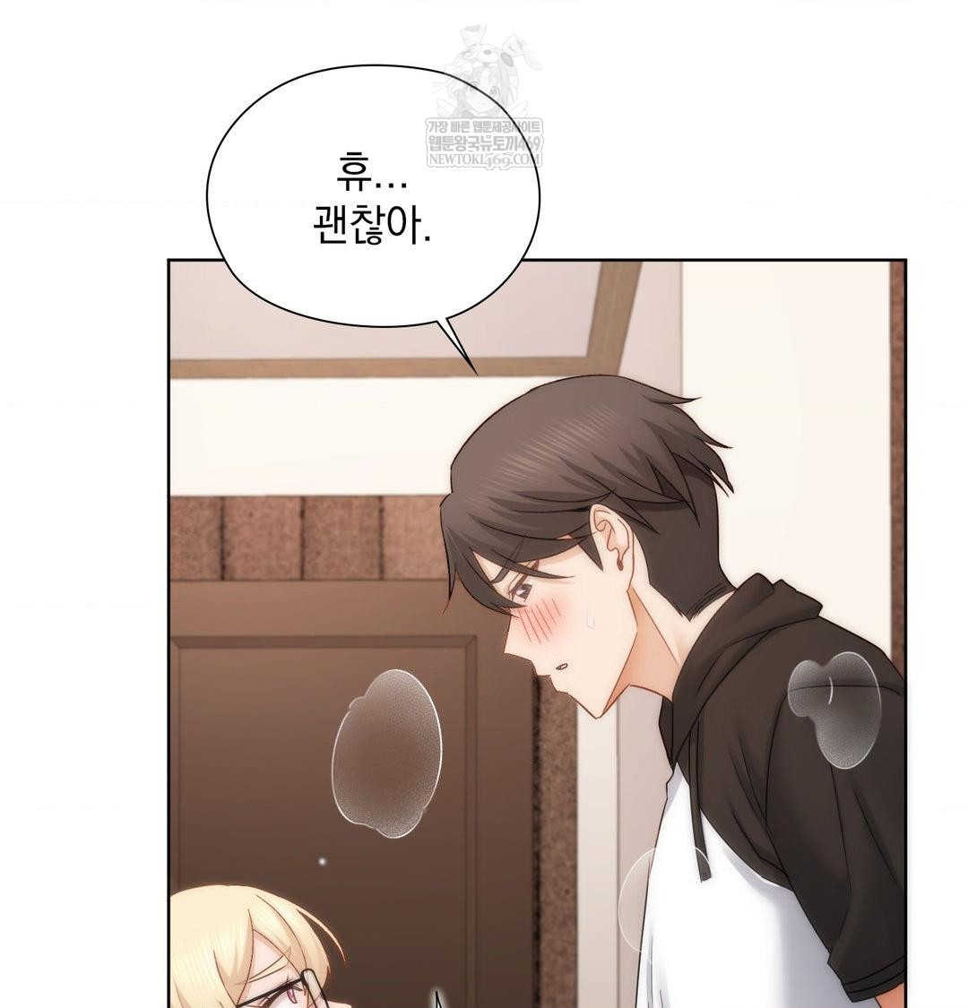 She Recommends a Harem Raw Chapter 50 - Page 86