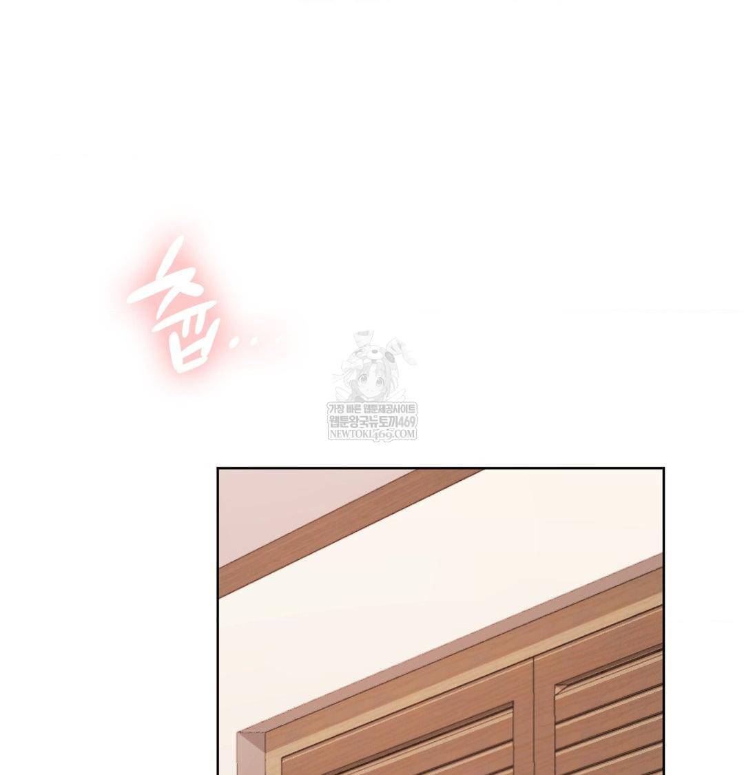 She Recommends a Harem Raw Chapter 51 - Page 23