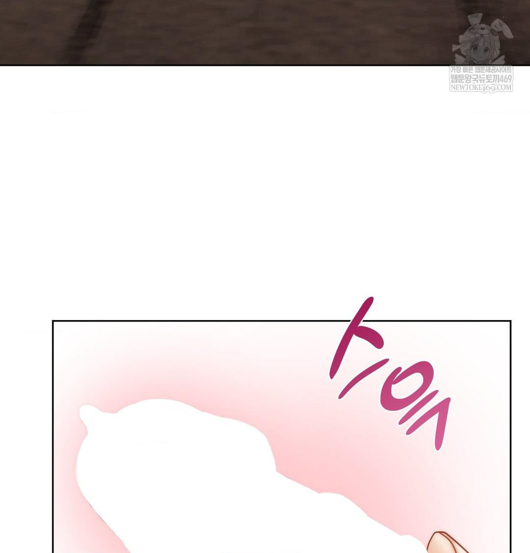 She Recommends a Harem Raw Chapter 51 - Page 3