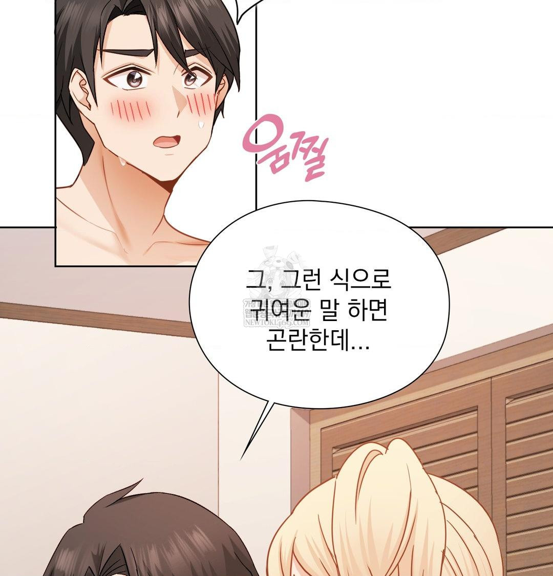 She Recommends a Harem Raw Chapter 51 - Page 50